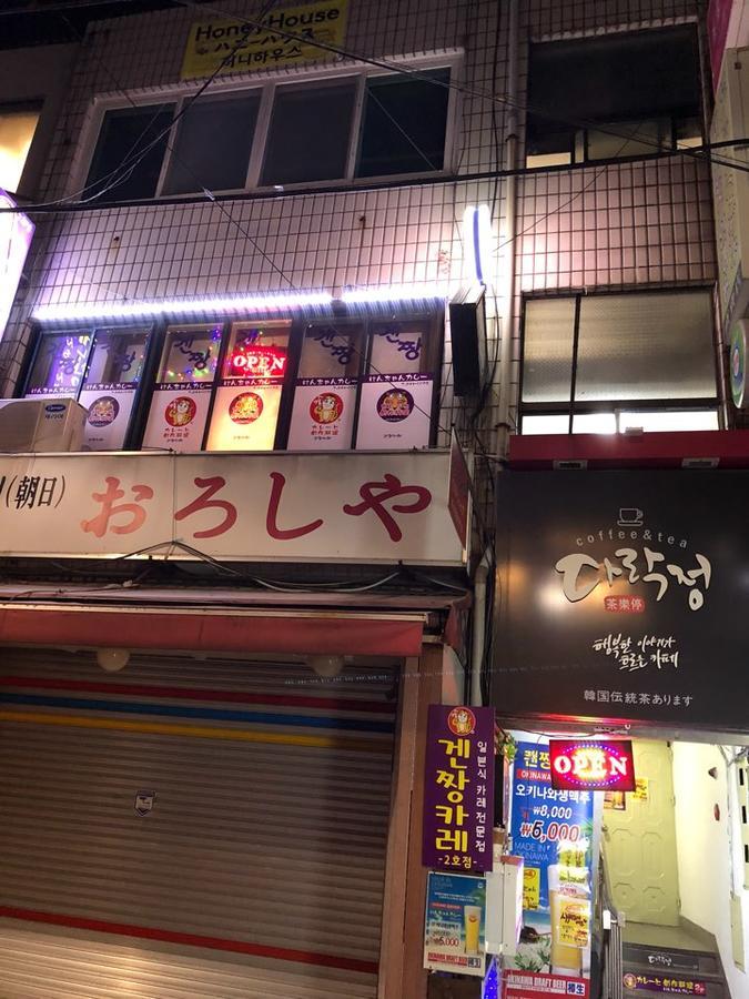 Hotel Honey House à Busan Extérieur photo